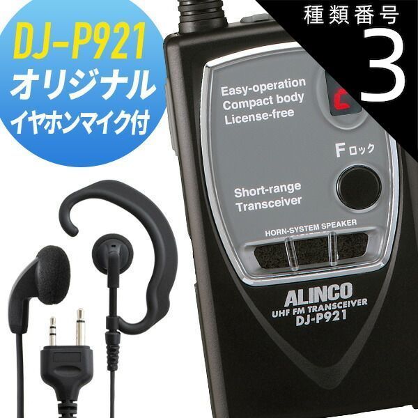 真空管 松下 7189 5本