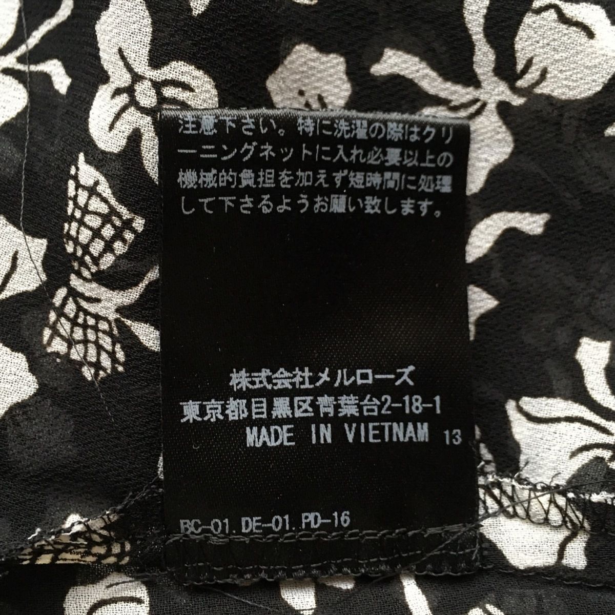 インゲボルグ☆フェミニン！カットソー チュニック 長袖 サイズ9