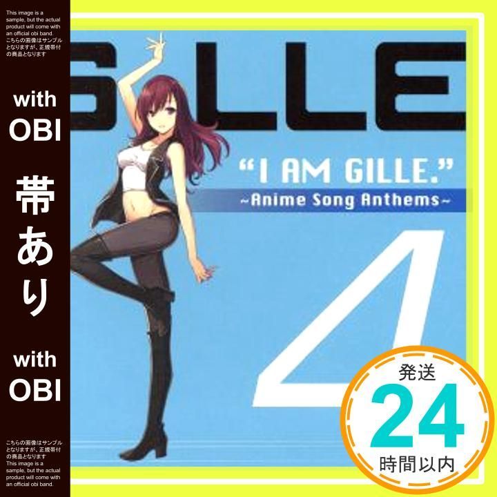 帯あり】✨ほぼ新品✨I AM GILLE.4~Anime Song Anthems~ [CD