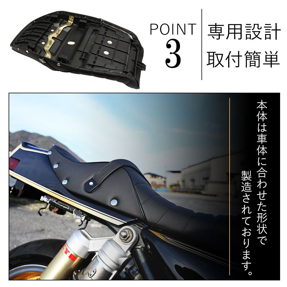 ZRX400/Ⅱ タックロールシート あんこ抜き ZRX400 タックロール シート 黒 ZR400E 旧車 カスタム