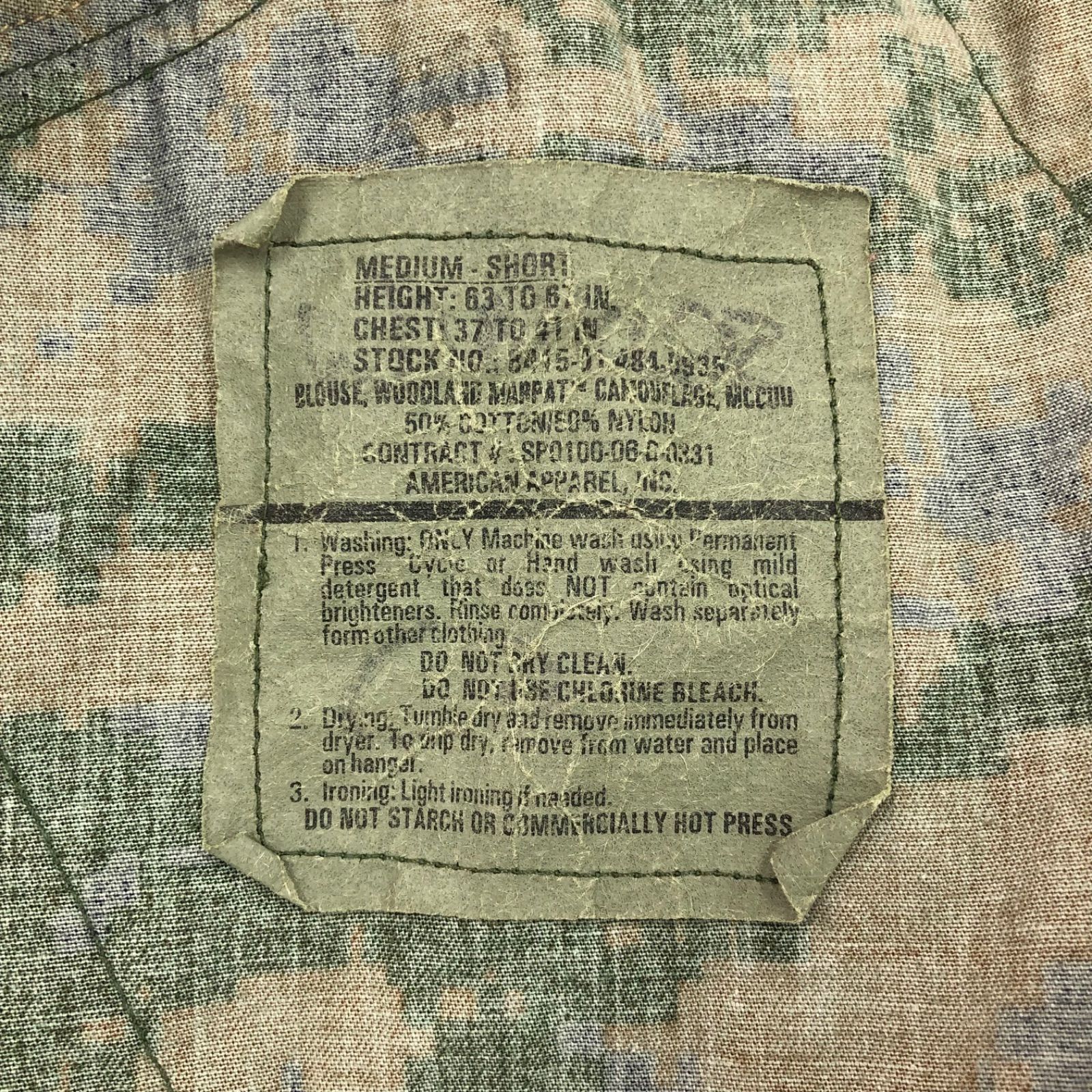 米軍実物 アメリカ軍 U.S.ARMY 2006年製 00s カモフラ 迷彩柄  刺繍 フィールドジャケット ミリタリージャケット
