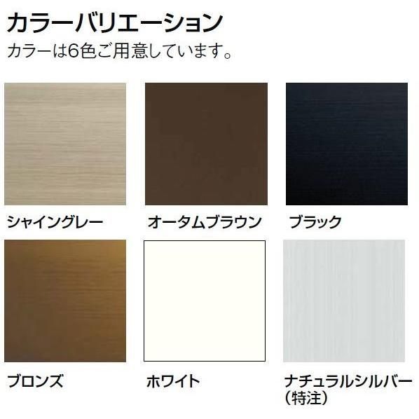 アルミ面格子 A型 13303 W 1 520mm × H 420mm 後付け 木造用 LIXIL リクシル TOSTEM トステム