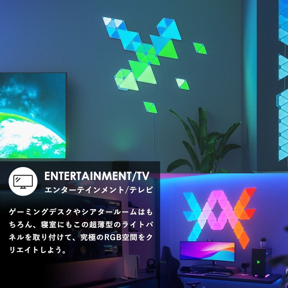 Nanoleaf Shapes Hexagon 9枚入り スターターパック スマートライト 