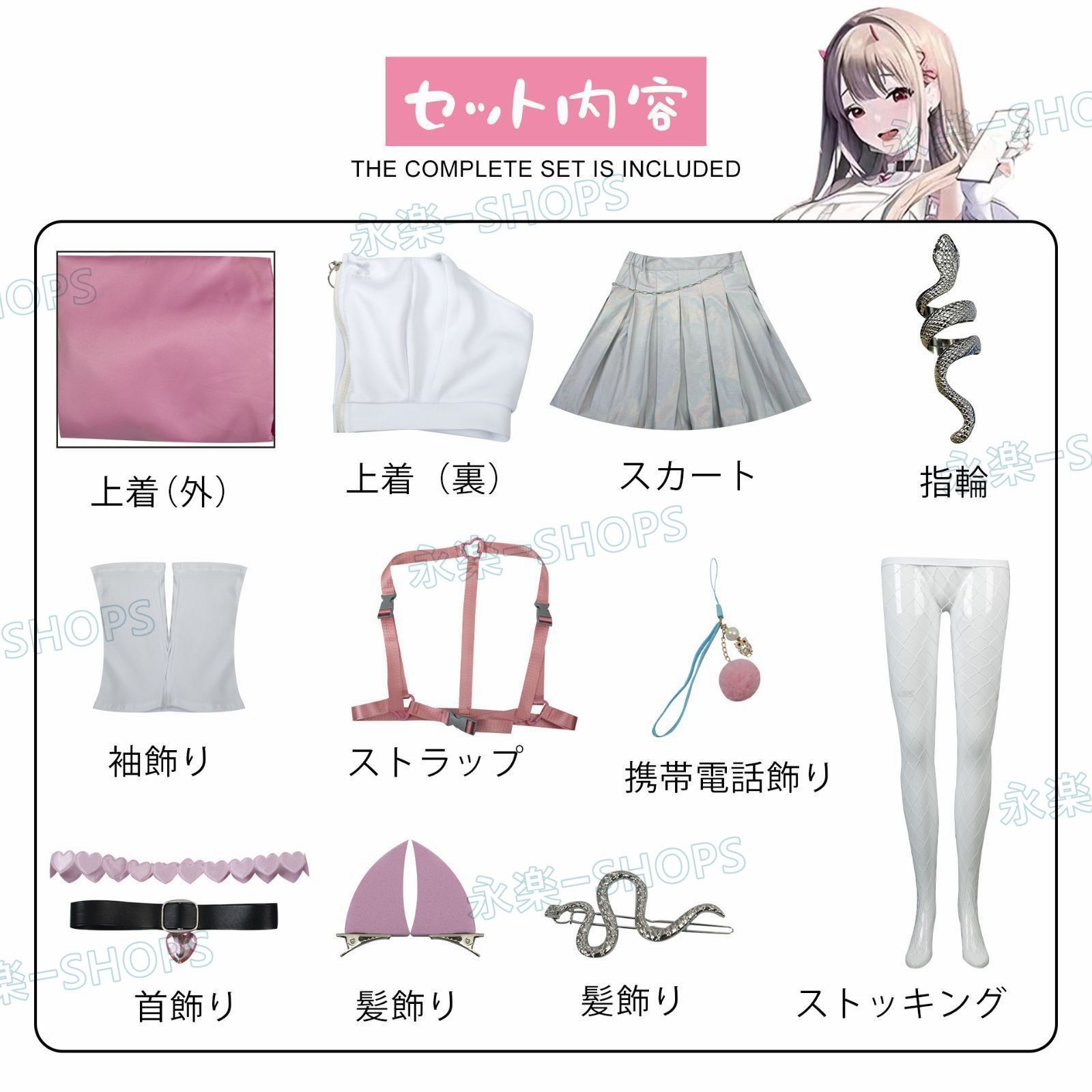 ニケ