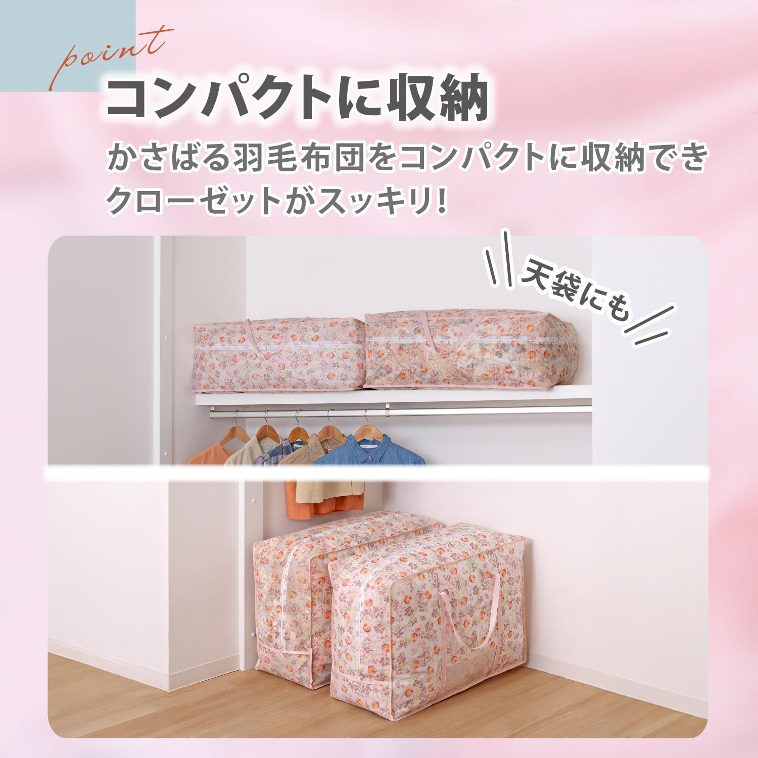 新着商品】収納ケース 持ち手付き 収納ボックス 収納バッグ 防塵 羽根 