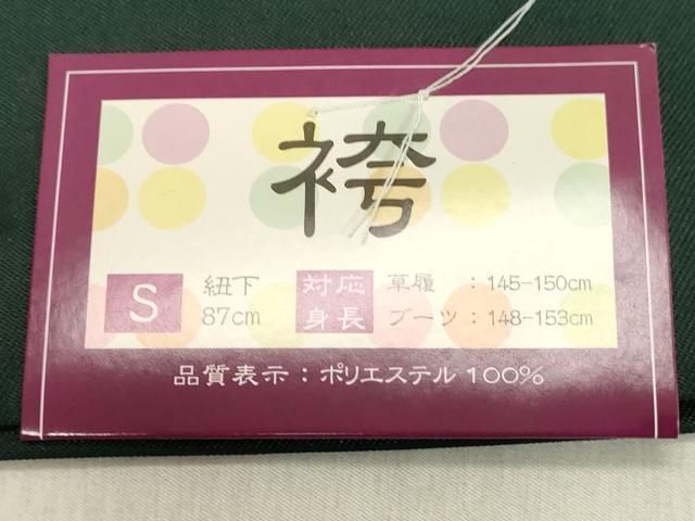 平和屋着物○女性 行灯袴 総刺繍 草花文 虫襖色 金銀糸 卒業式 洗える