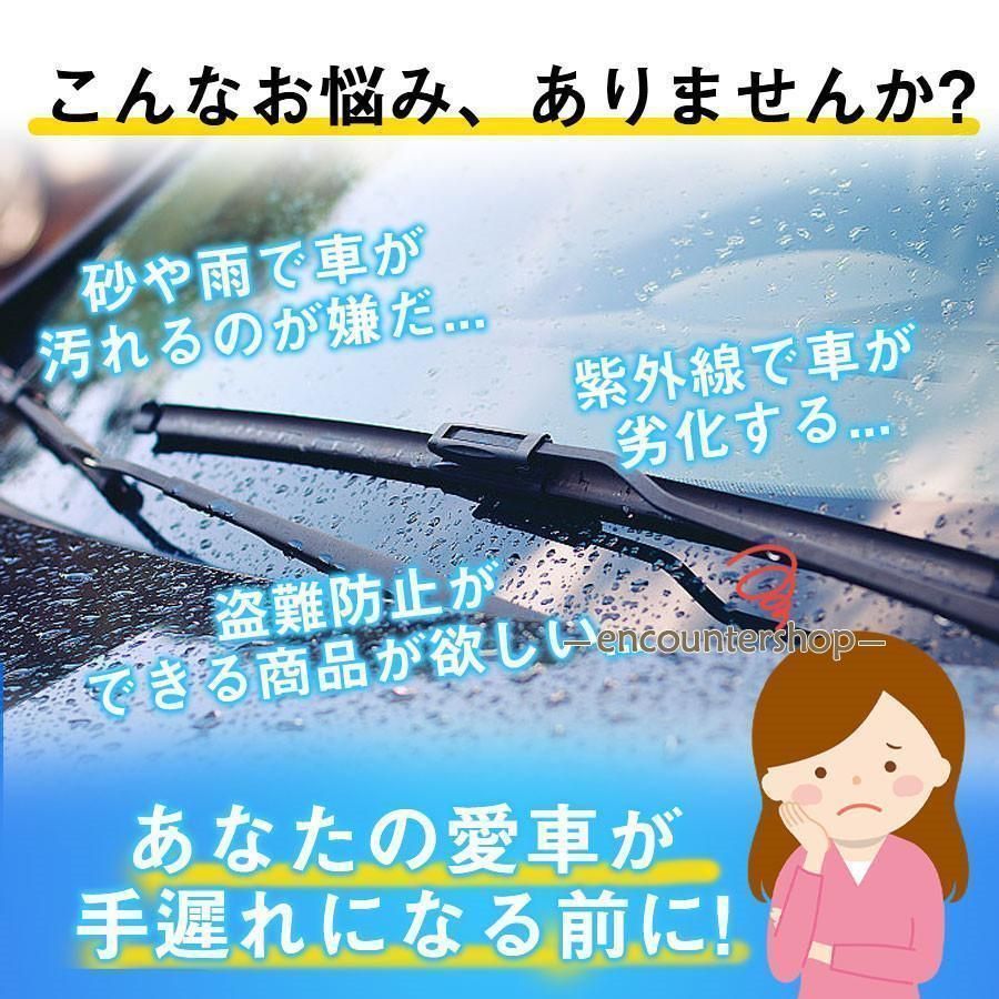 ハーフボディーカバー 厚手 極厚 車用 カーカバー 凍結防止 蛍光