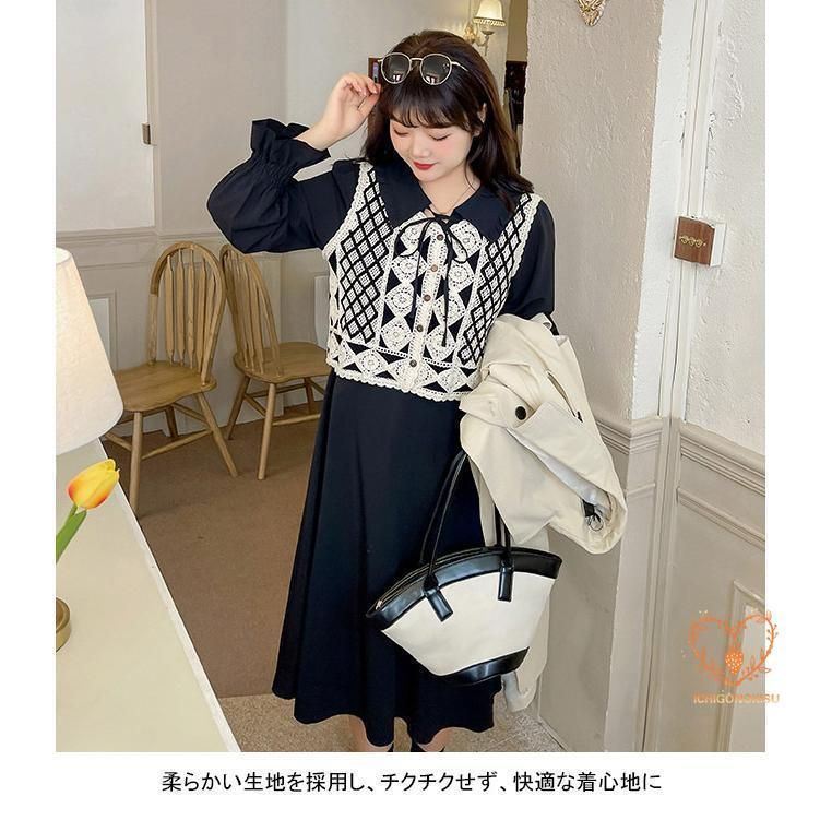 着やせ