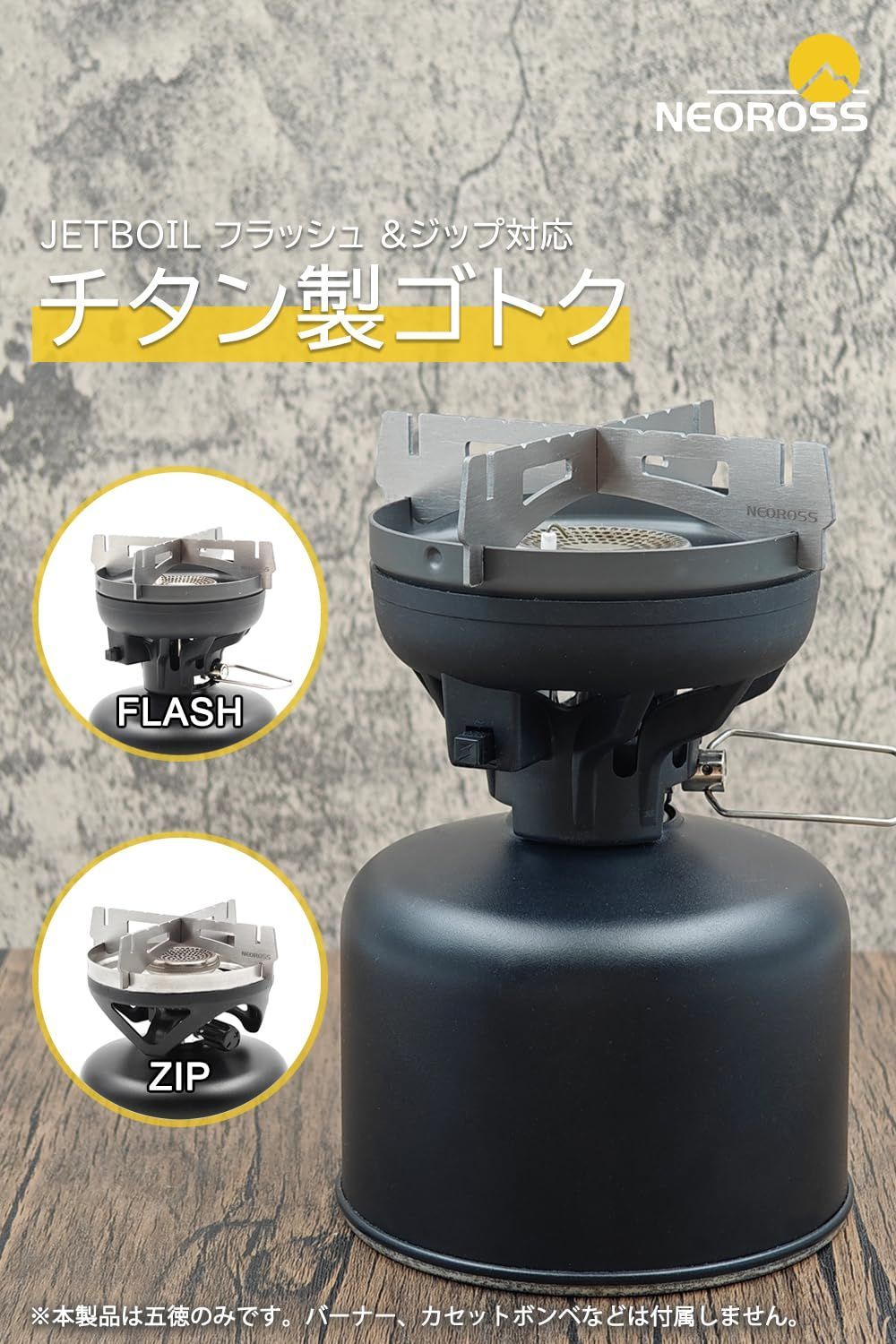 JETBOIL ジェットボイル 黒　フラッシュ JETBOILフラッシュ｜プロダクツ｜JETBOIL（ジェットボイル