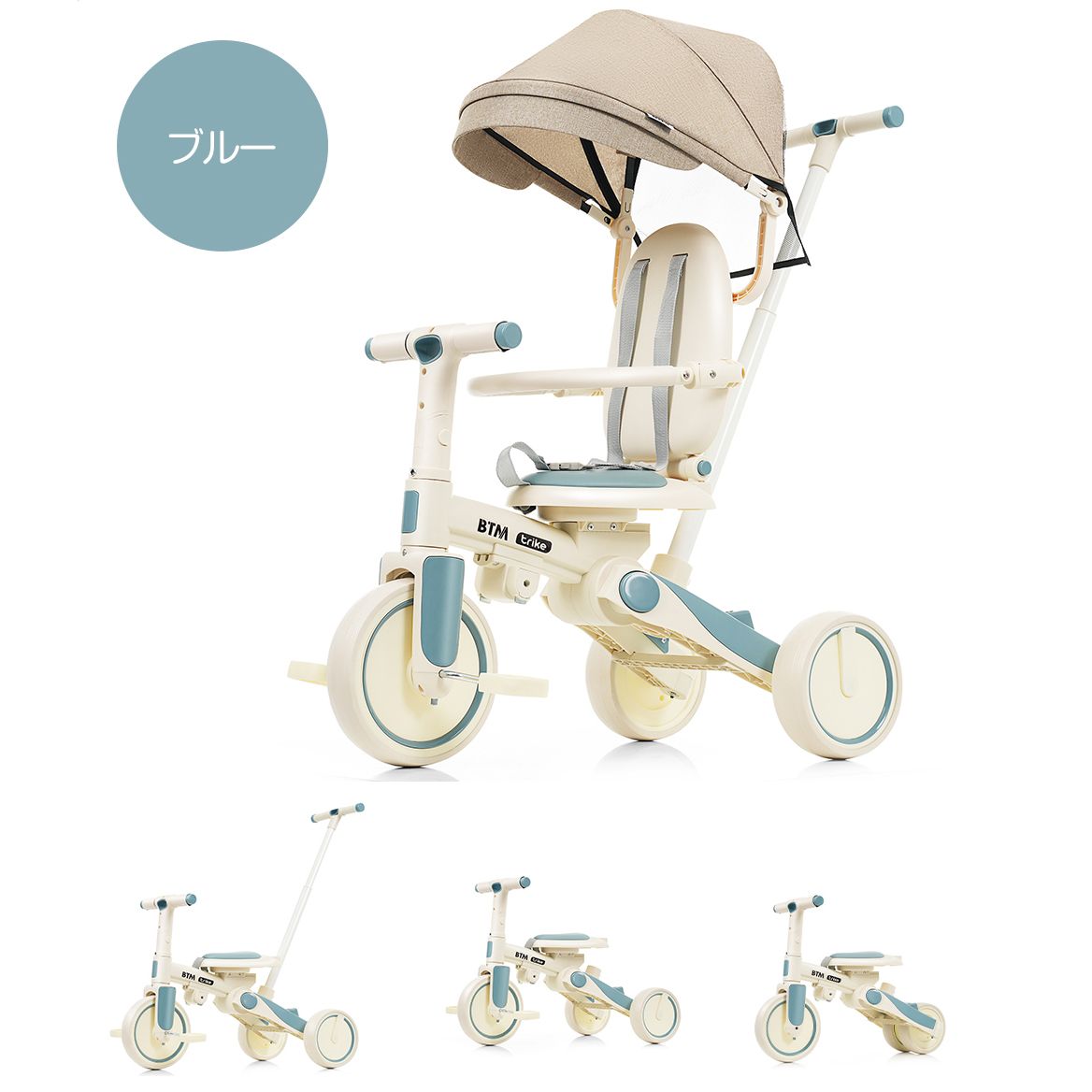 乗用玩具 キッズバイク