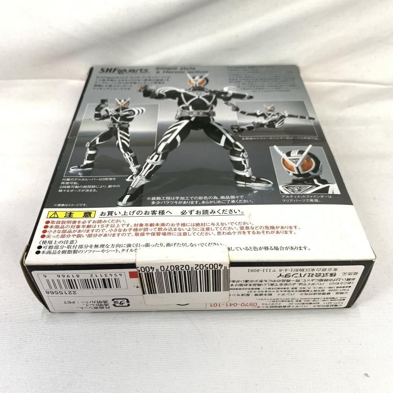 仮面ライダーデルタ