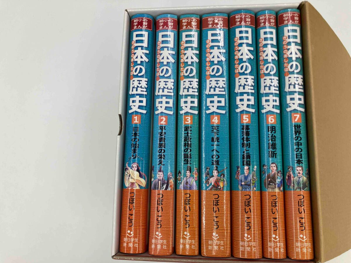 日本の歴史 7巻セット つぼいこう - メルカリ
