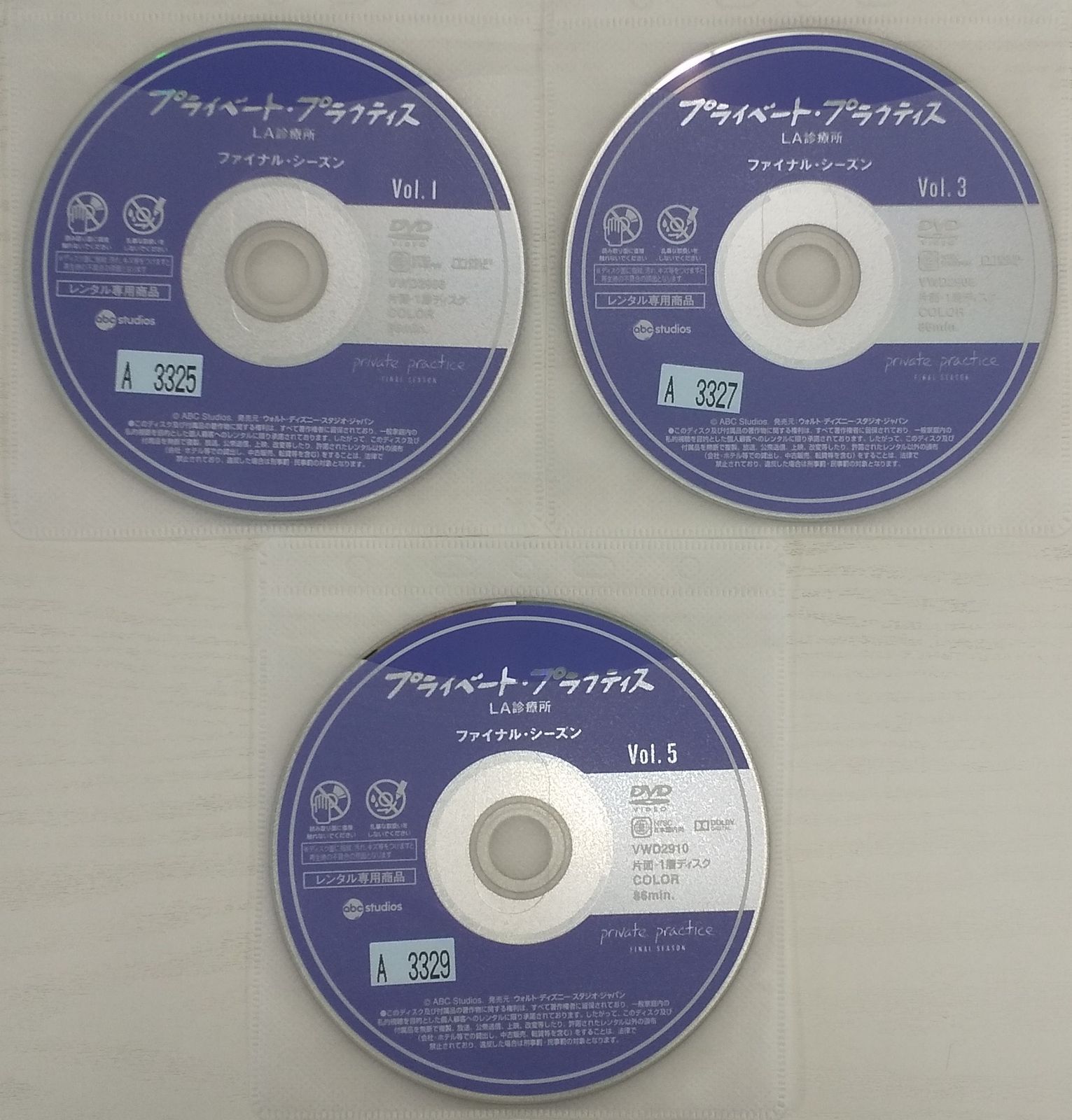 KG 0456 プライベート・プラクティス LA診療所 ファイナル