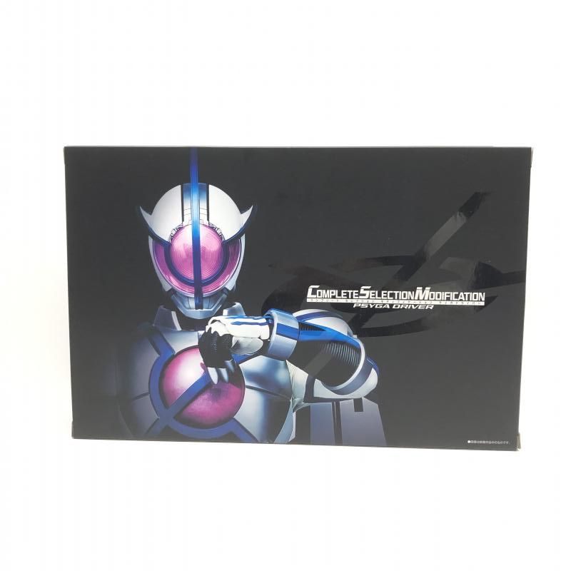 中古】開封品 コンプリートセレクションモディフィケーション CSM