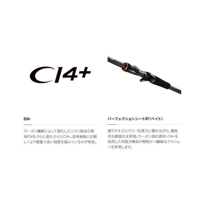 シマノ ハードロッカーSS B92H+ 3 スリーピース レビューして