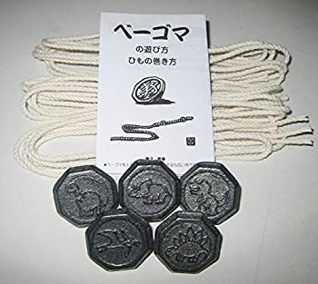 【中古】(未使用･未開封品)　ベーゴマセット【恐竜シリーズ（５種類）】 f4u0baa