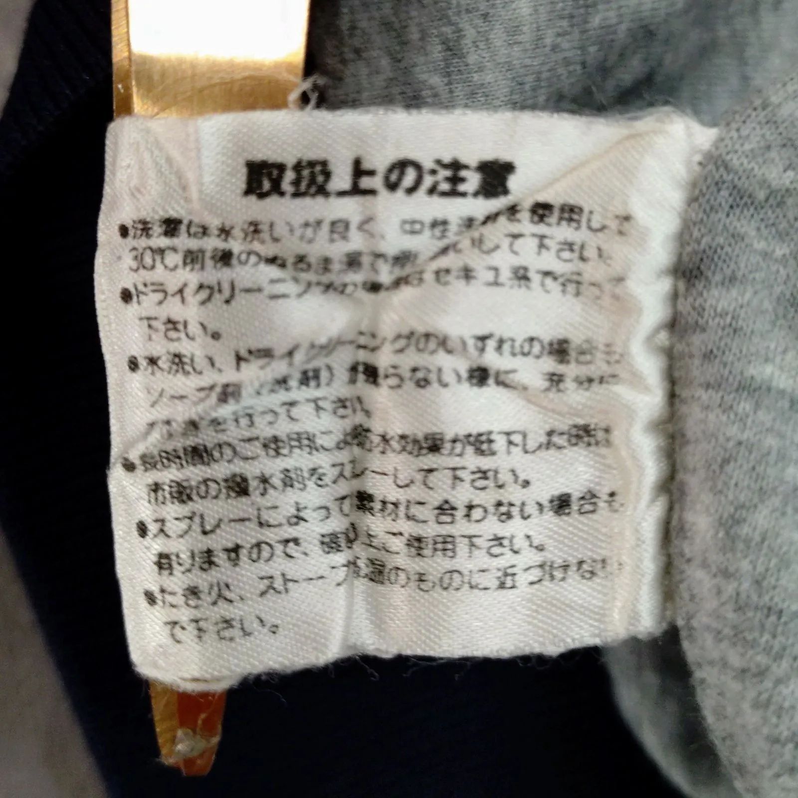 奈良大学附属高等学校 グランドコート