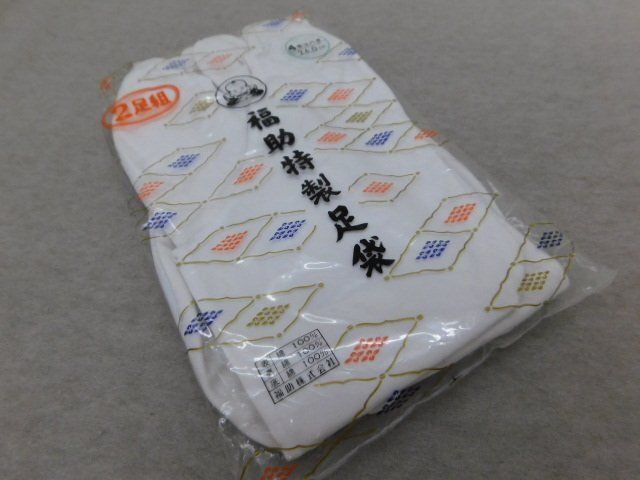 〔楽布〕P31791 福助 白足袋 ２足組 ♥品 ２４ｃｍ ４枚コハゼ c