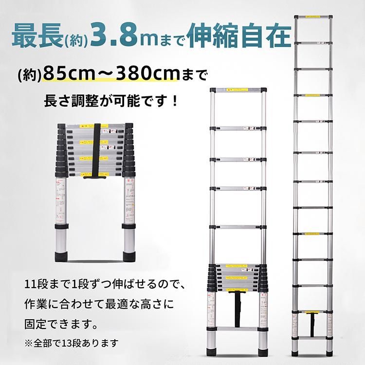 伸縮はしご はしご
