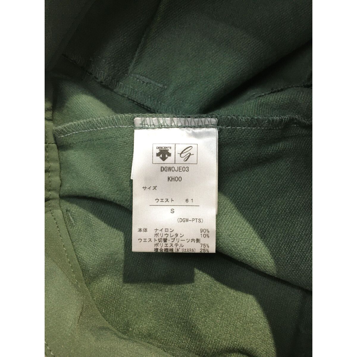coco 中古 デサントゴルフ DESCENTE GOLF レディース スカート S カーキ×オレンジ 裏起毛 プリーツ 中古 レディース デサントゴルフ DESCENTE GOLF スカート S