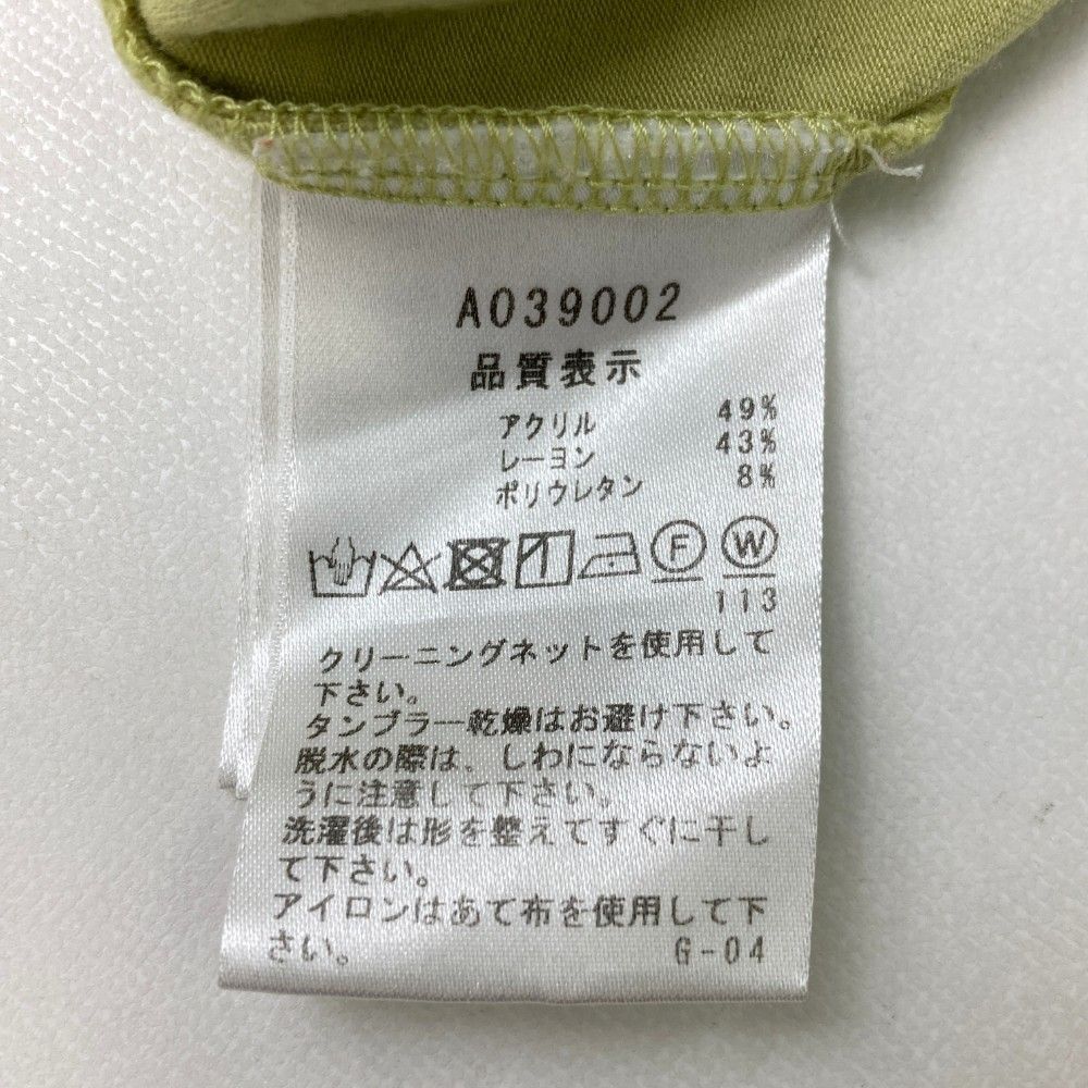 archivio アルチビオ ハイネック 長袖シャツ グリーン 38 M archivio アルチビオ ハイネック 長袖シャツ グリーン 38 M