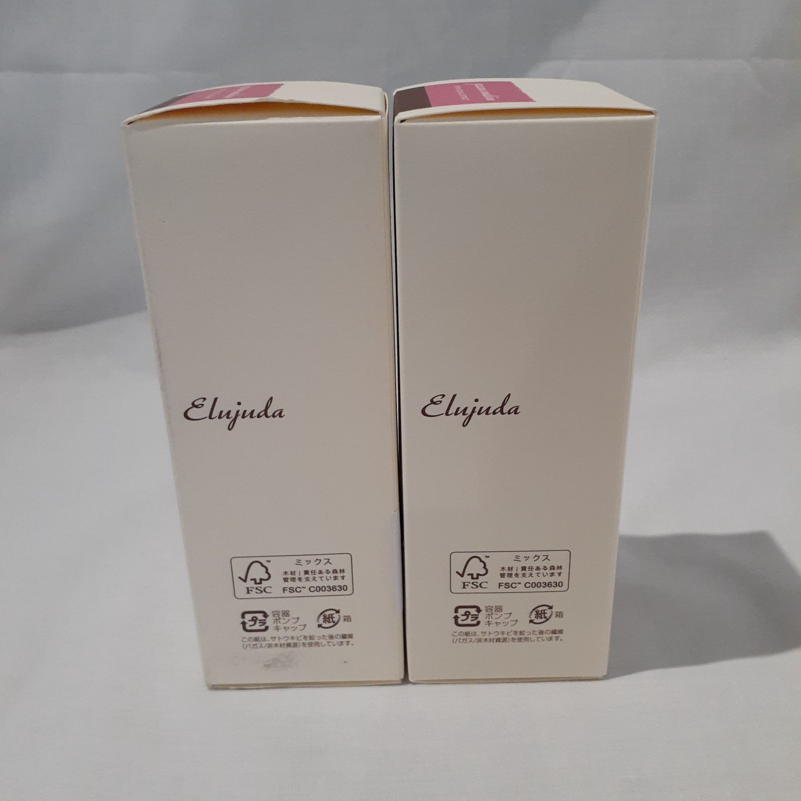 新品未使用2本セット】ミルボン エルジューダ グレイスオン