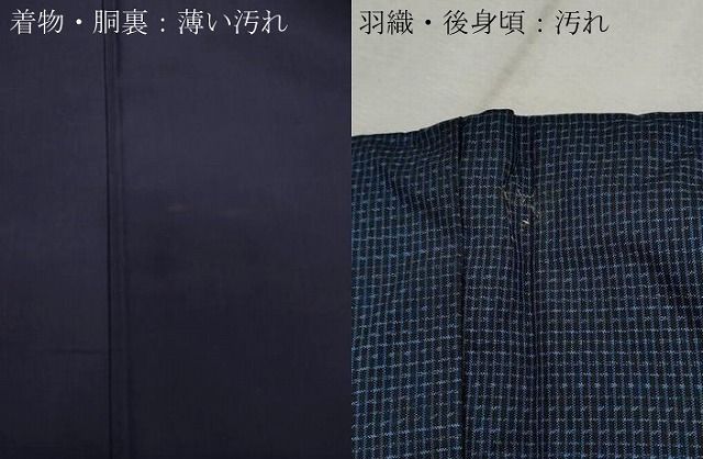 平和屋着物□男性 本場大島紬 アンサンブル 吉祥文 正絹 逸品