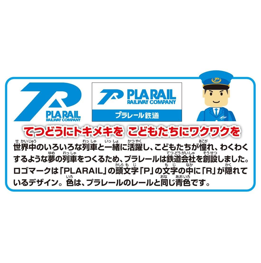 アソビも! パーツも!