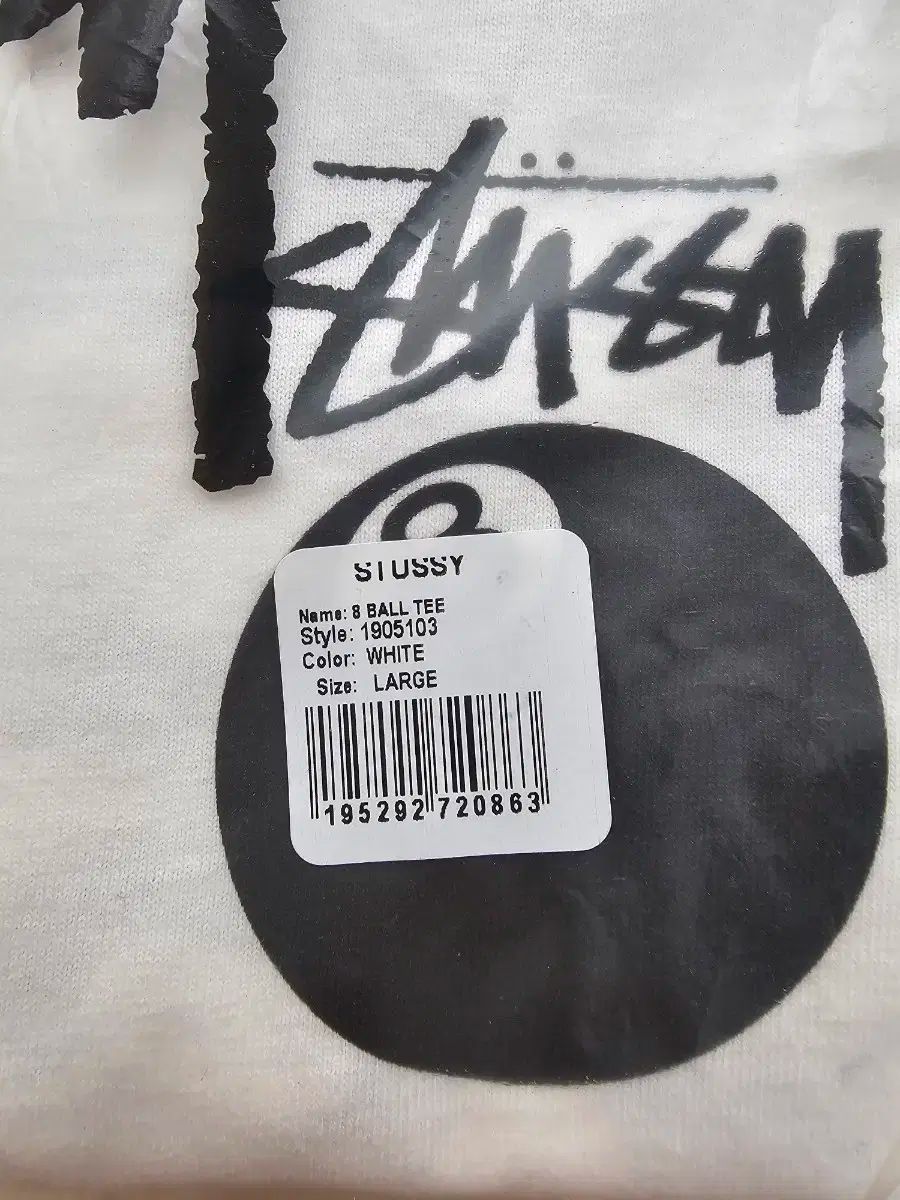 STUSSY