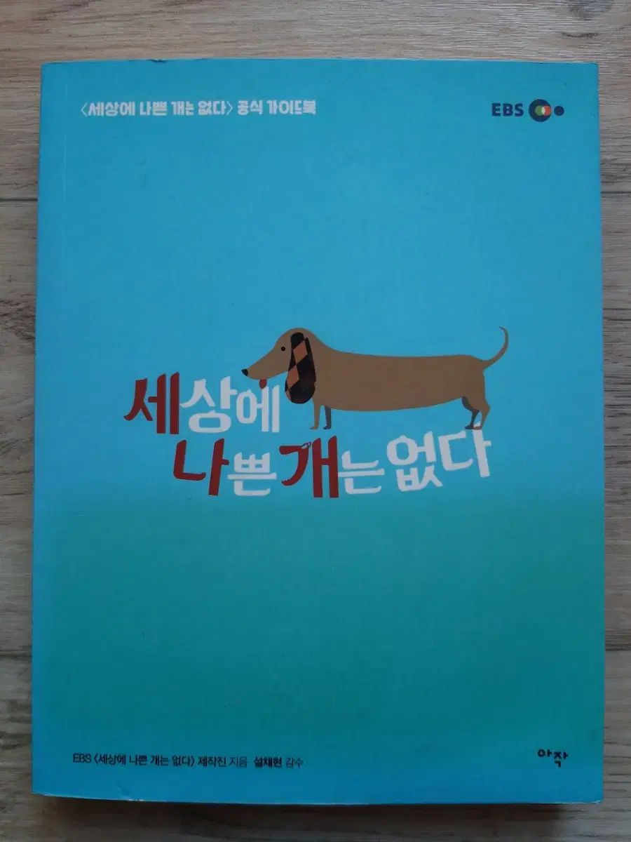 僕の 子犬 長いです 私は生きるよ やっている 50 茄子 方法 を 僕の 子犬 長いです 私は生きるよ やっている 50 茄子 方法 を