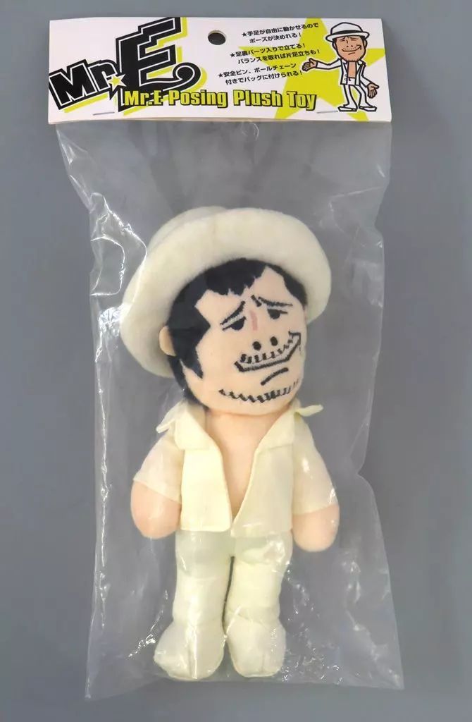 中古】ぬいぐるみ Mr.E ポージングぬいぐるみII(白スーツ) 管理番号