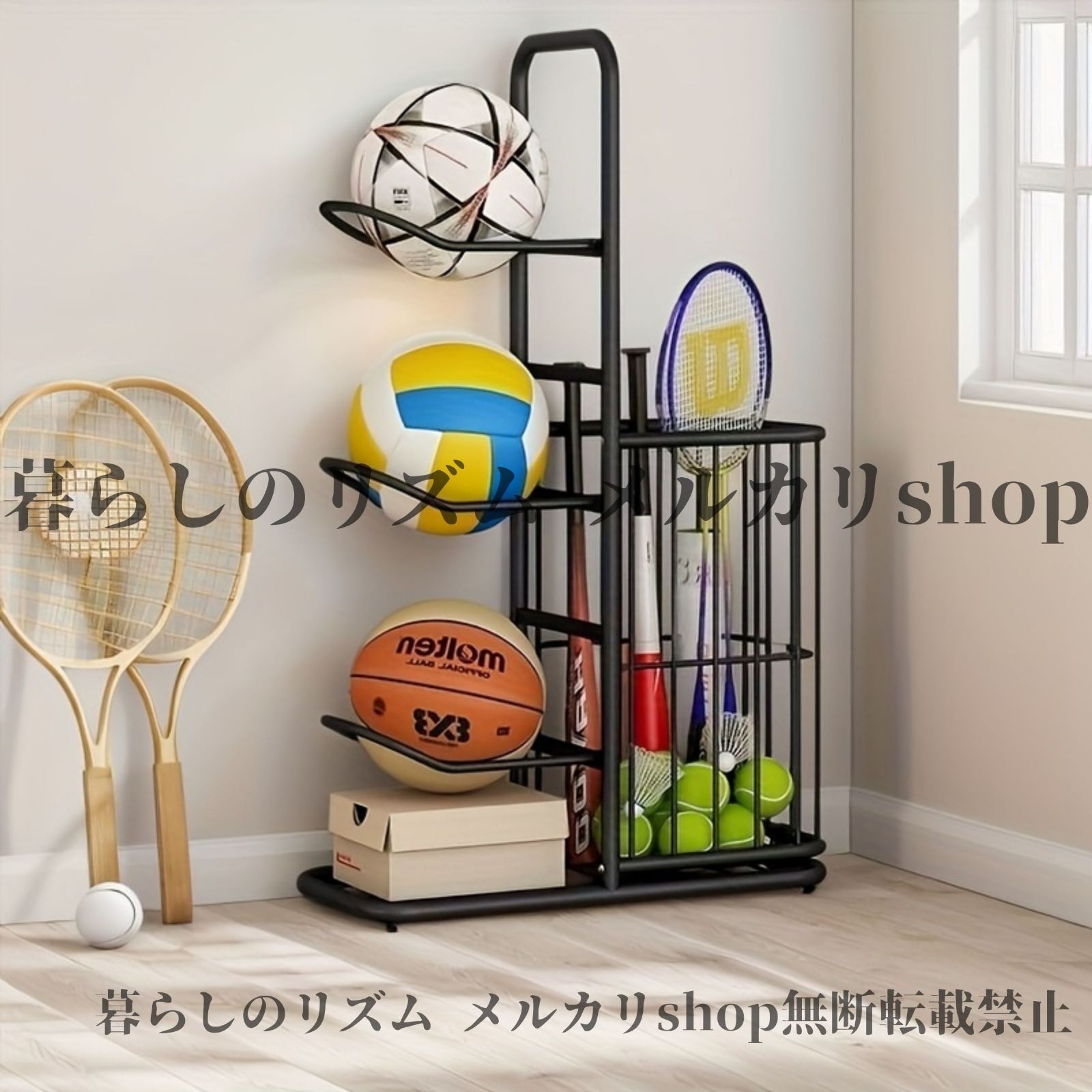 収納ラック 金属製 ボール収納ラック スポーツホール キャンパス 学校 幼稚園 保育所 家庭 バレーボール サッカー バドミントンラケット バスケットボール フィットネス器具 スポーツ 玄関 おもちゃ お外遊び道具 子供のいる暮らし 収納 ブラック ホワイト