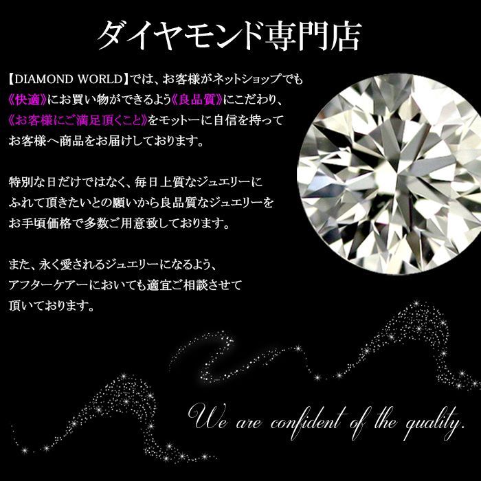 ダイヤモンド ピアス