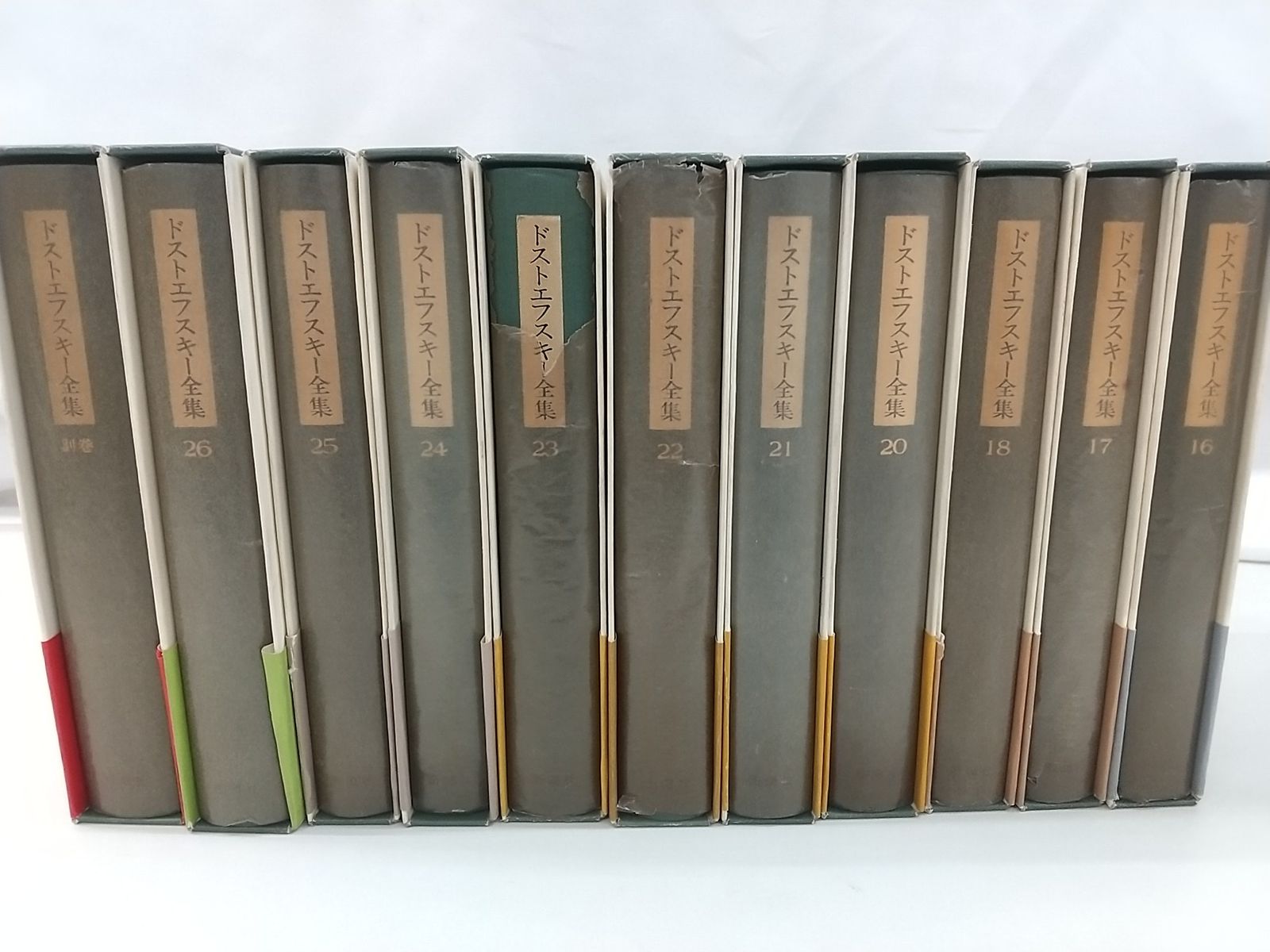 ドストエフスキー全集 新潮社 1～27巻