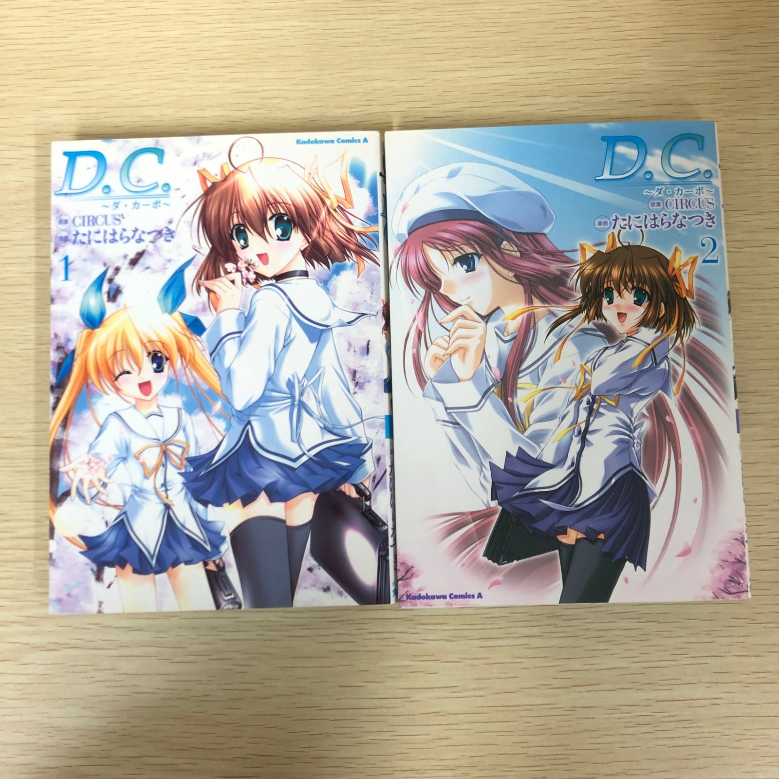 初版】D.C.～ダ・カーポ～ 1・2巻/【作者】CIRCUS・たにはら