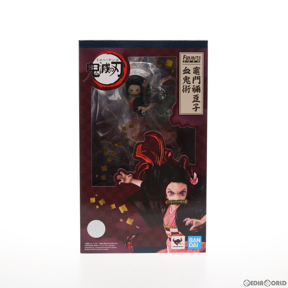 竈門禰豆子