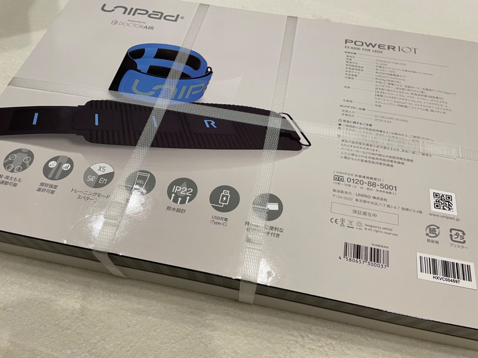 ドクターエアー DOCTOR AIR POWER IOT for LEGS ドクターエア unipad