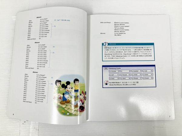 【最新版】シングアロング　絵本　BOOK　4巻セット 最新版】シングアロング 絵本 BOOK 4巻セット DWEシングアロング