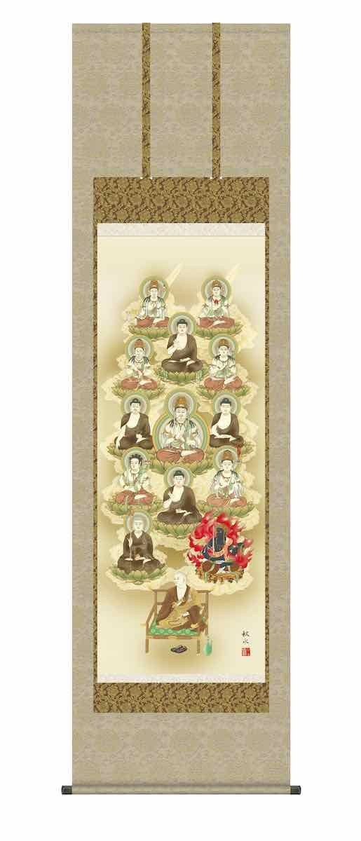 10年保証 掛け軸 仏画 行事飾り 仏事画 真言十三佛(しんごんじゅうさん