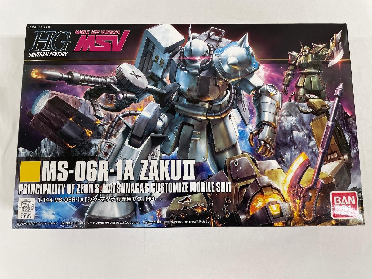 中古】HG 1/144 MS-04 ブグ 【再販】 HG 1/144 MS-04 ブグ（