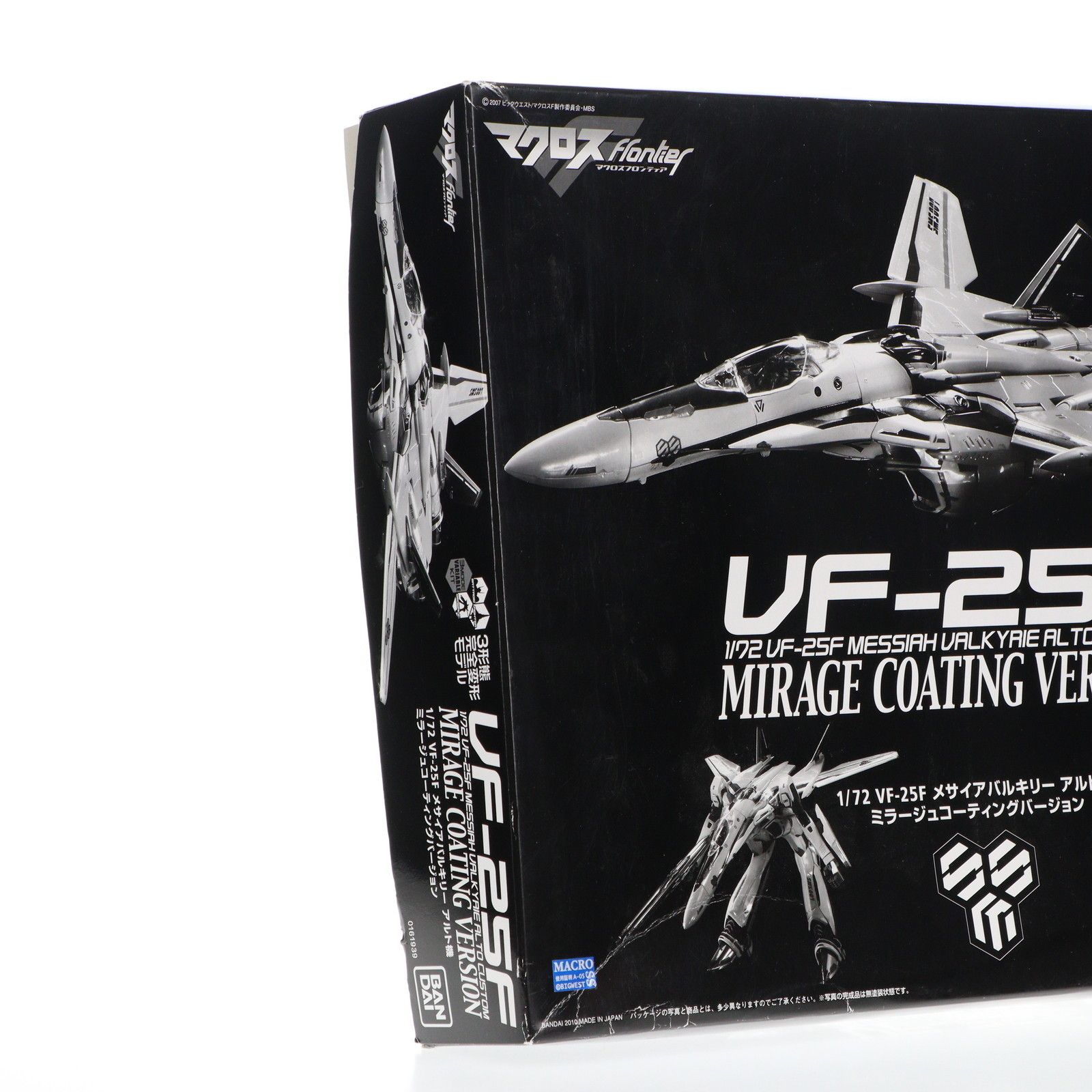 プレミアムバンダイ限定 1/72 VF-25F メサイアバルキリー アルト