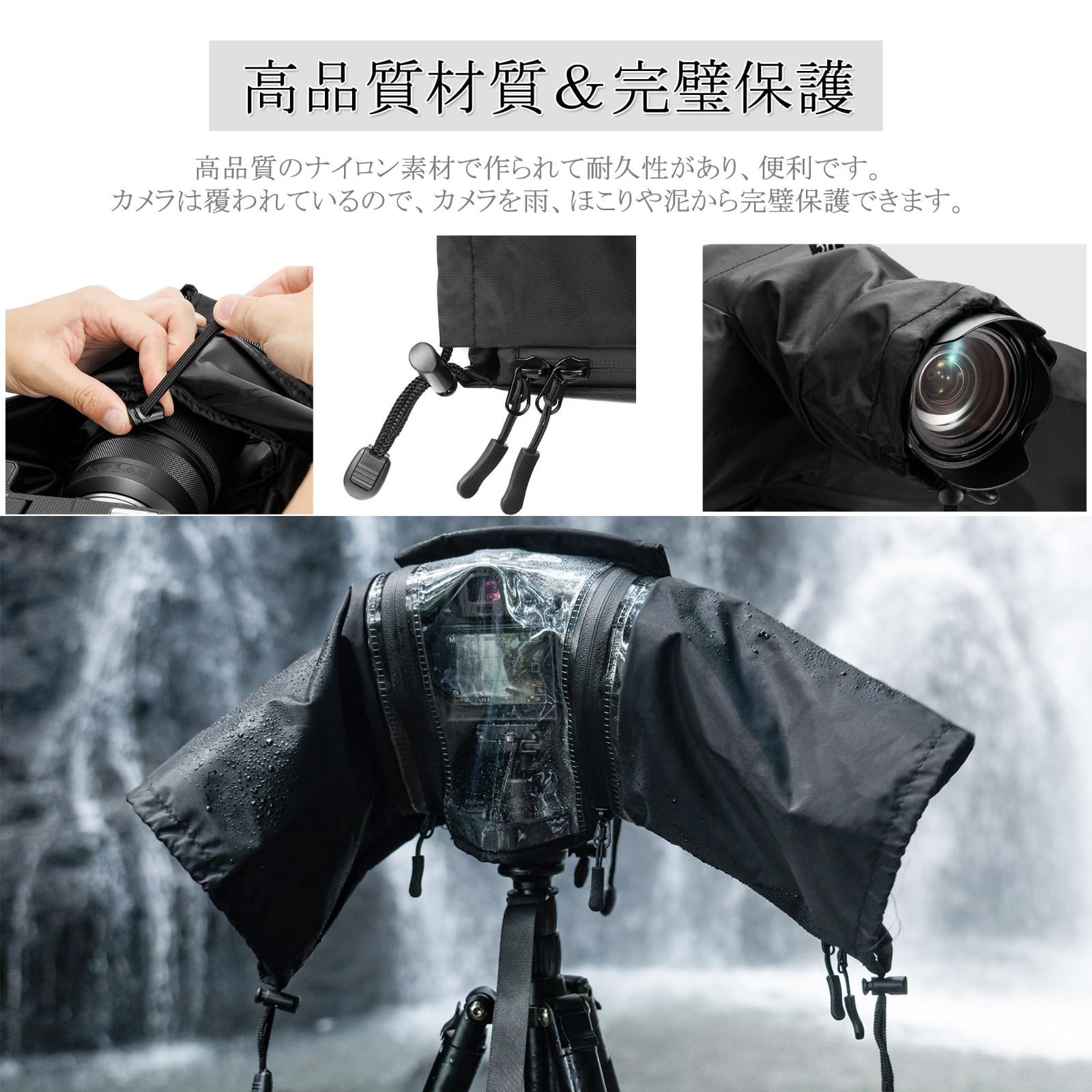 【未使用】Red カメラ damc ii 用 レインカバー camrade camRade rainCover for RED - camRade | Extreme Protection