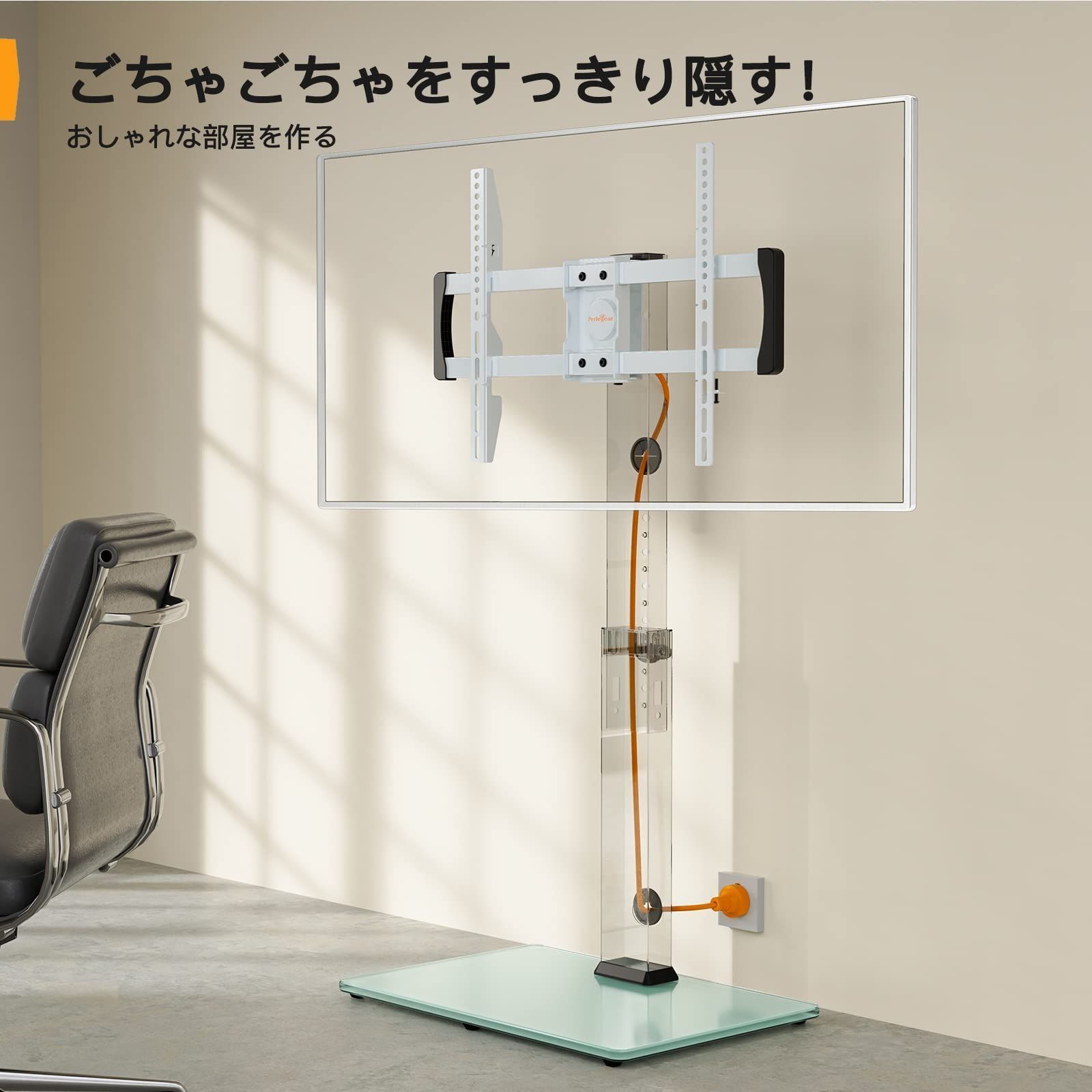 Perlegear テレビスタンド 壁寄せ ハイタイプ テレビ台 tvスタンド 32