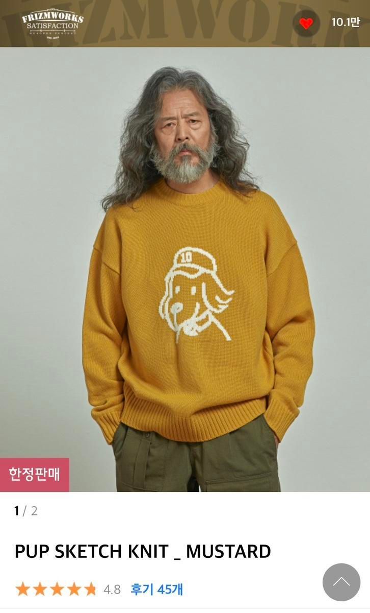 【Bunjang商品韓国直送】PRYTHMWORKS(プリズムワークス) 펖 大ざっぱ ニット セーター