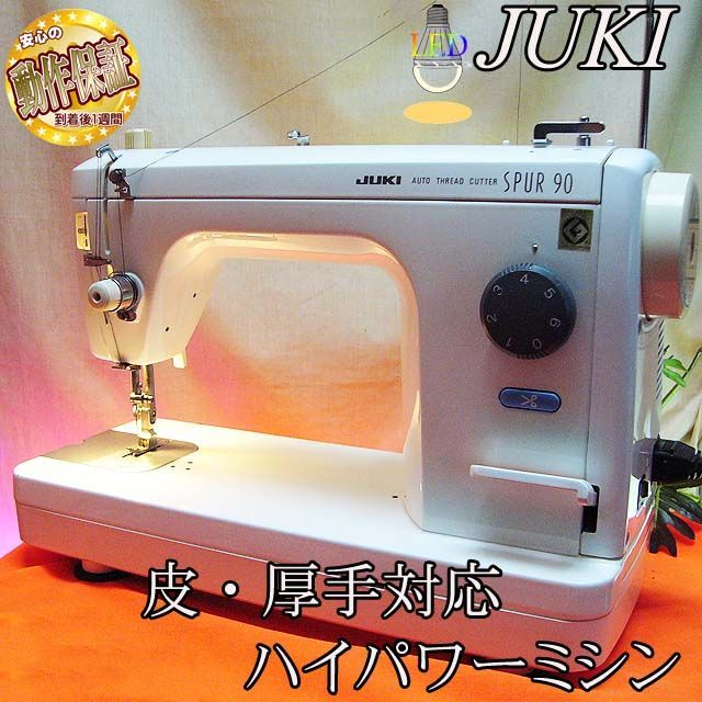 JUKI【◇皮もOK◇ハイパワー直線縫いミシン TL-90】整備済み品 その57 