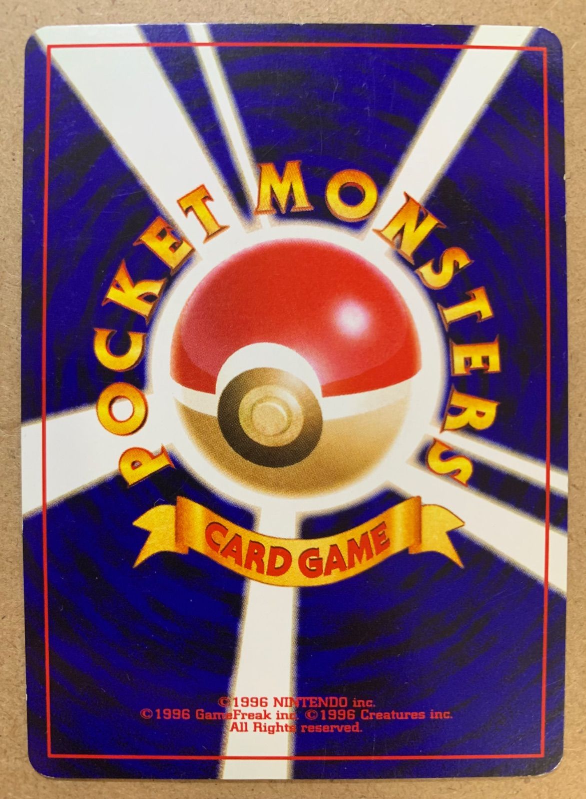 Neoシリーズのわるいデンリュウ ポケモンカード旧裏 - メルカリ