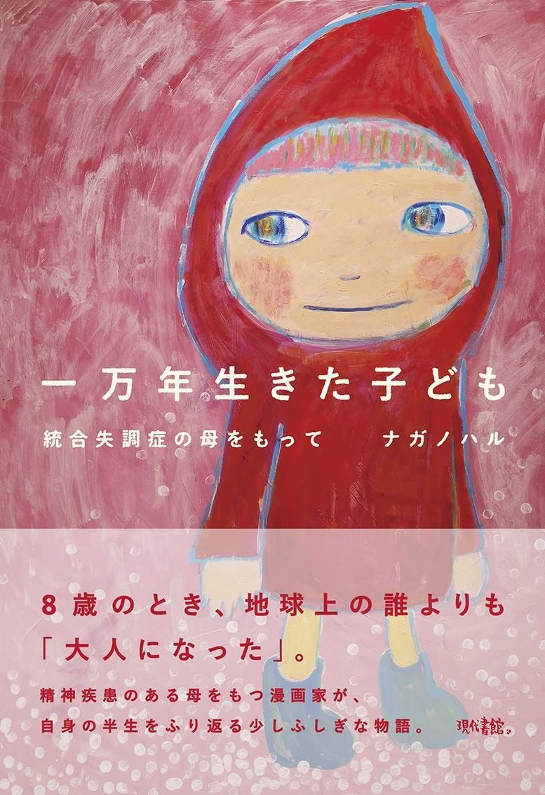 値下げ❤️少年サイボーグ + ウルトラカッターのセット 合体走行 変身