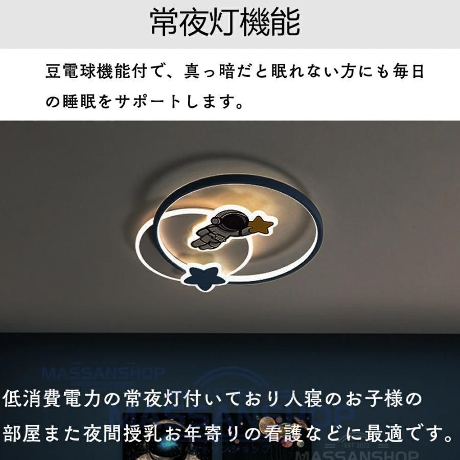 調光調色