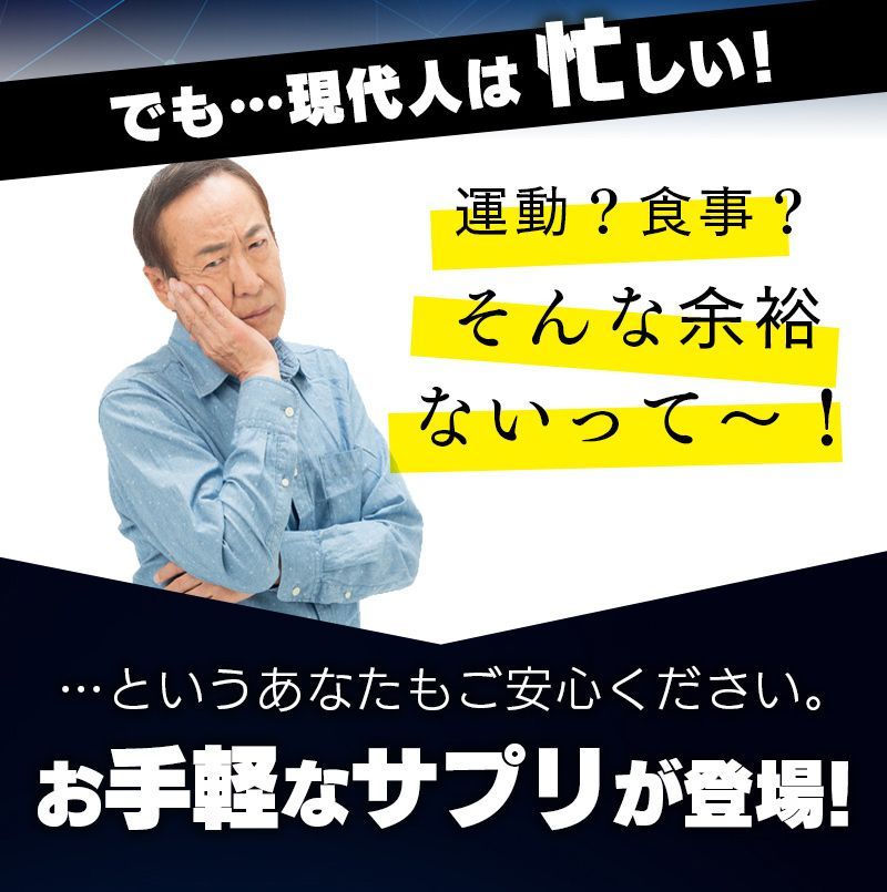 限界への挑戦 NMN サプリメント 180粒 およそ3か月分目安 日本製 純度