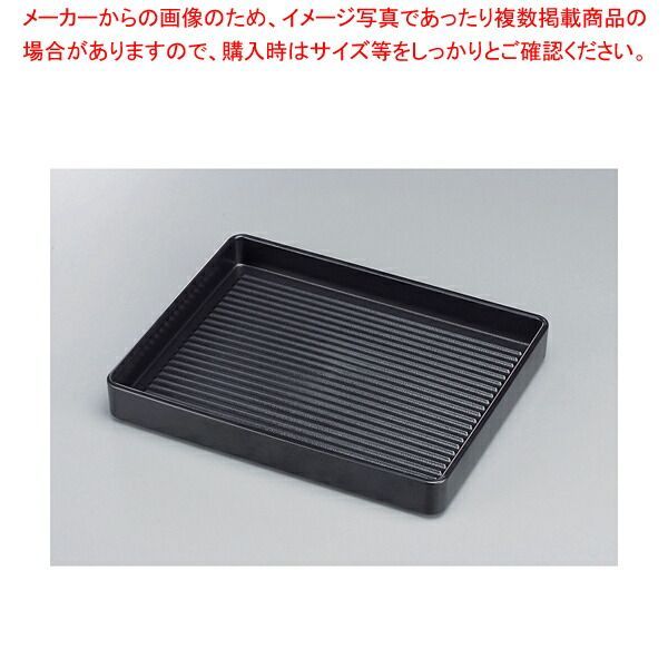 ABS製 長角肉皿 黒 塗無 中 54252440